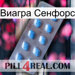 Виагра Сенфорс viagra3